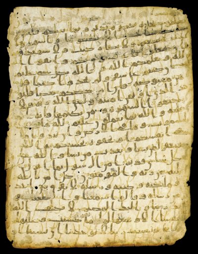 Qur "um palimpsesto de folhas, provavelmente Madina, meados do século VII de Islamic School
