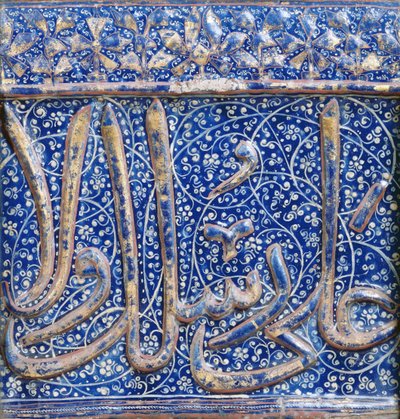 Azulejo decorado em dourado, vermelho e branco sobre azul escuro, final do século XIII ou início do século XIV (cerâmica) de Islamic School