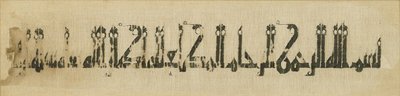 Fragmento têxtil de Tiraz com inscrição do nome do califa al-Muti, 946-974 (linho preto bordado com linho branco) de Islamic School
