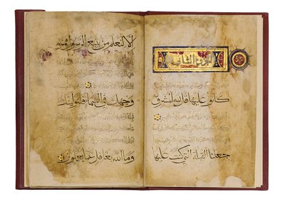 Imagem desconhecida de Islamic School