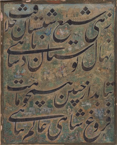 Pintura de Caligrafia, Irã, ca. 1860. de Ismail Jalayir