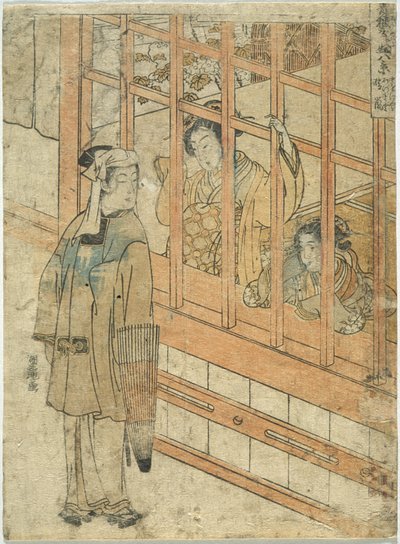 Tempo a melhorar: a cortesã Azumado de Naka-Ōmiya de Isoda Koryusai