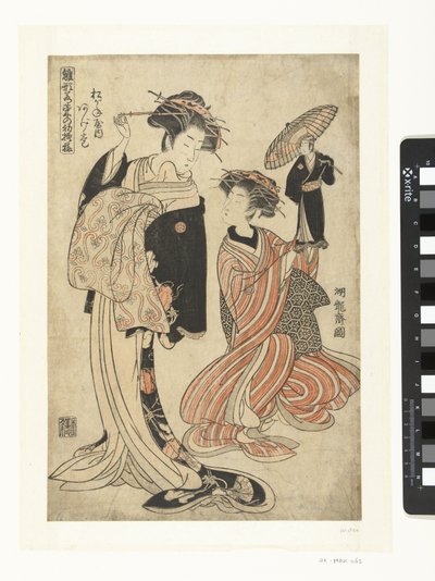 De cortesão Agemaki uit het Matsuganeya Matsuganeya uchi Agemaki (título no objeto) Modelpatronen van vroege lenteblaadjes (título da série) Hinagata wakana no hatsu moyo (título da série no objeto) de Isoda Koryusai