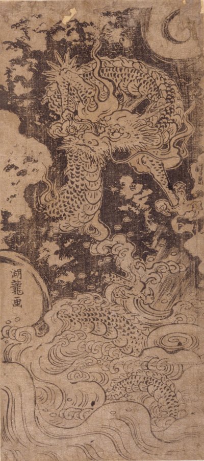 Dragão e Tempestade (impressão em bloco de madeira) de Isoda Koryusai