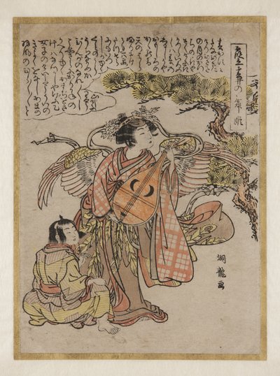 Deusa com Biwa de Isoda Koryusai