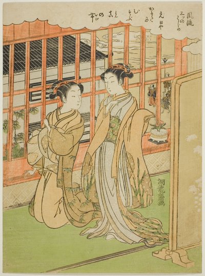 Dia de Ano Novo, da série "Fashionable Three Beginnings (Furyu mittsu no hajime)" de Isoda Koryusai