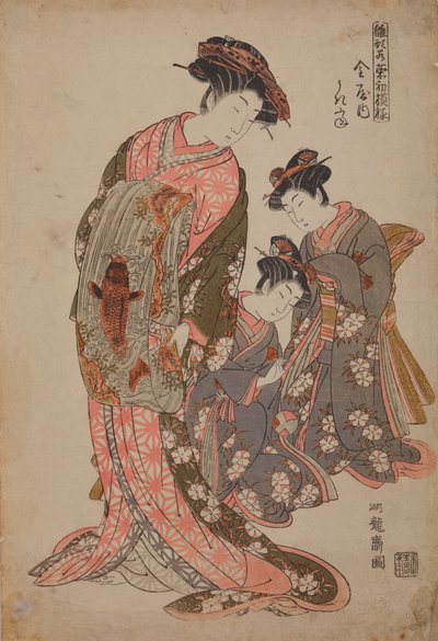 Oiran Ukita, de nascimento Kanaya, da série: Novos modelos de jovens promessas (raparigas) / Hinagata Wakana no Hatsumoyo de Isoda Koryusai