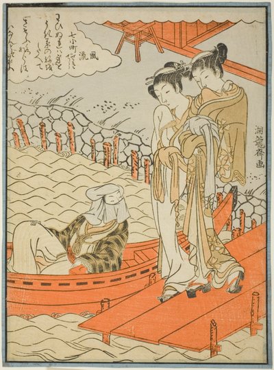 Ono no Komachi No assento MP de Isoda Koryusai