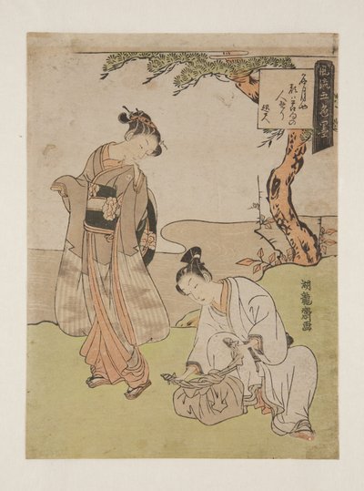 Poema de Shiseki (impressão a cores de bloco de madeira) de Isoda Koryusai