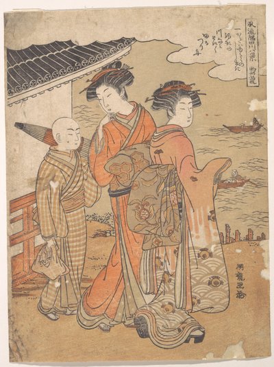 Barcos que regressam a Komagata de Isoda Koryusai