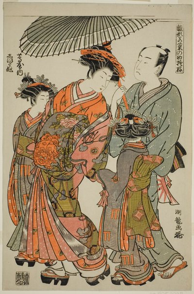 Shioginu do Tsutaya, da série "Models for Fashion: New Designs as Fresh as Young Leaves (Hinagata wakana no hatsu moyo)" de Isoda Koryusai
