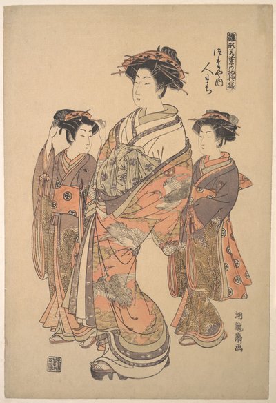 A cortesã Hitomachi do bordel Tsutaya, da série «Um livro de modelos dos primeiros desenhos do ano, frescos como ervas primaveris» («Hinagata wakana no hatsu moyō») de Isoda Koryusai