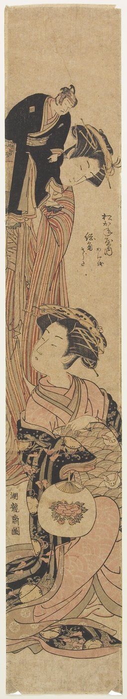 O Courtesan So_giku da Casa Matsukaneya de Isoda Koryusai