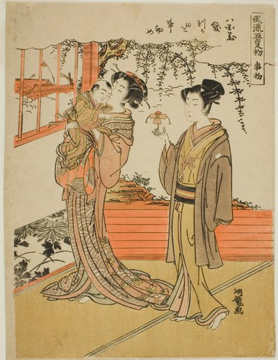 The Day of Starting (Kotohajime), da série "The Fashionable Five Days of Starting (Furyu go kotohajime)" de Isoda Koryusai