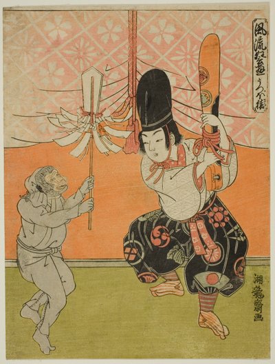 A aljava do macaco (Utsubo-zaru), da série "Peças populares de Kyogen (Furyu kyogen asobi)" de Isoda Koryusai