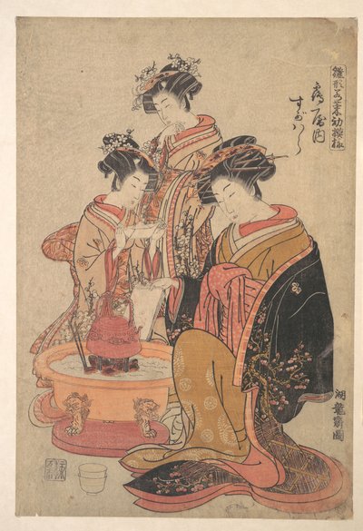 A oiran Sugawara da Tsuru-ya sentada junto a um hibachi (braseiro) de Isoda Koryusai