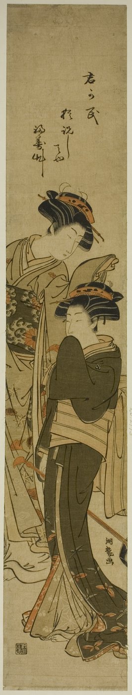 Duas cortesãs de Isoda Koryusai
