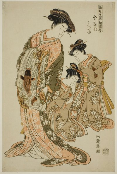 Ukifune do Kanaya, da série "Models for Fashion: New Designs as Fresh as Young Leaves (Hinagata wakana hatsu moyo)" de Isoda Koryusai