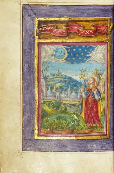 Página de um Machzor, Toscana, provavelmente Florença de Italian School