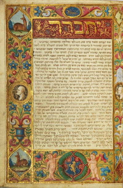 Página de um Machzor, Toscana, provavelmente Florença de Italian School