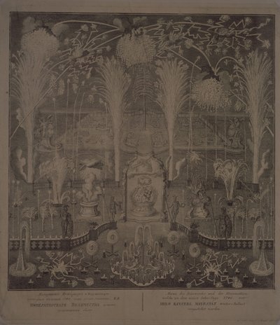 Iluminação perto da Academia de Belas Artes na noite da véspera de Ano Novo 1748 de Ivan Alexeyevich Sokolov