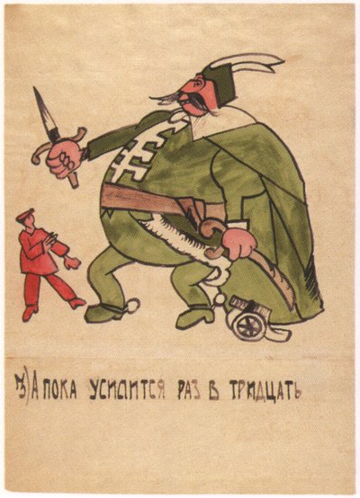Entretanto tornando-se trinta vezes mais forte, 1920 de Ivan Andreevich Malyutin