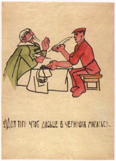 Eles preferem mexer com tinta, se sujando, 1920 de Ivan Andreevich Malyutin