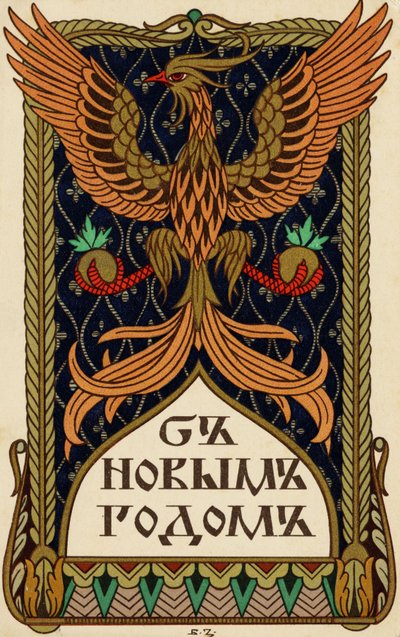 Cartão de Ano Novo russo com um emblema da Águia ou da mítica Fénix (litografia) de Ivan Yakovlevich Bilibin