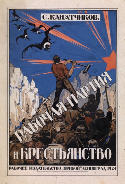 O Partido Trabalhista e a classe dos agricultores de Ivan Fyodorovich Kolesnikov