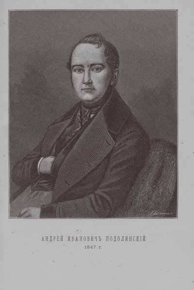 Poeta Andrey Podolinsky 1806-1886 de Ivan Ivanovich Matyushin