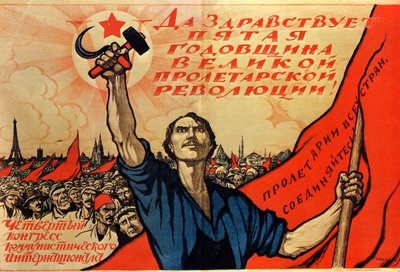 Quinto Aniversário da Revolução Russa, 1922 de Ivan Simakov