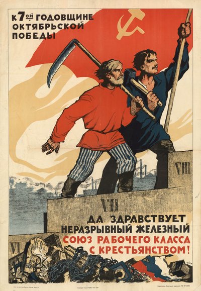 Viva a aliança de ferro indissolúvel da classe trabalhadora e do campesinato!, 1924. de Ivan Vasilievich Simakov