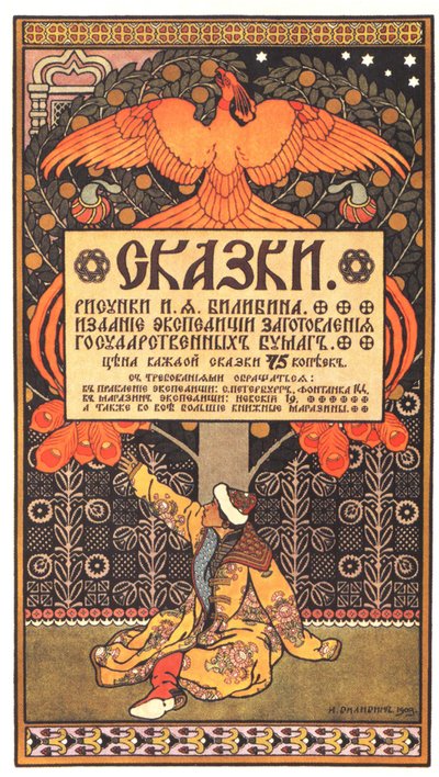 Cartaz publicitário do livro Contos de Fadas, 1903 de Ivan Yakovlevich Bilibin