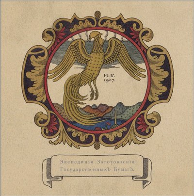 Ilustração para o conto de fadas O galo de ouro por A. Pushkin, 1907 de Ivan Yakovlevich Bilibin