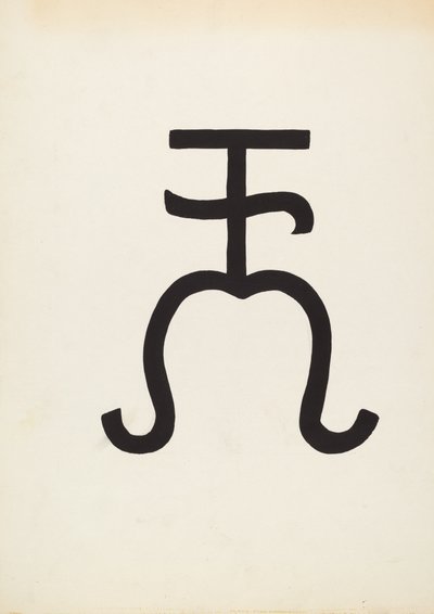 Marca de gado, c. 1936. de J.Henry Marley