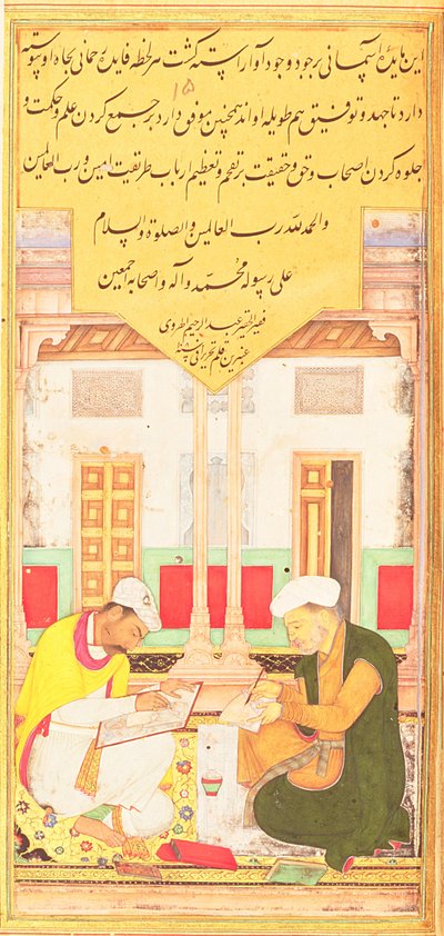 Escriba e Pintor no Trabalho, do Hadiqat Al-Haqiqat (O Jardim da Verdade) de Hakim Sana&39;i, Primeira Miniatura, fólio 15, Mughal, 1599-1600 (caneta e tinta sobre papel) de Jaganath