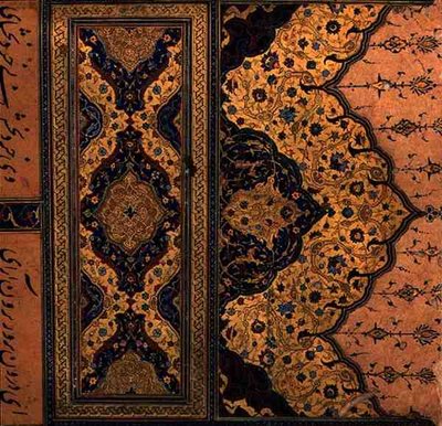 Cabeça iluminada para o início do texto poético principal do Hadiqat Al-Haqiqat (O Jardim da Verdade) de Hakim Sana