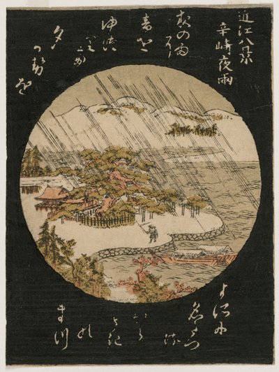 Night Rain no Karasaki Pine da série Eight Views of Ōmi de Japan, Edo period
