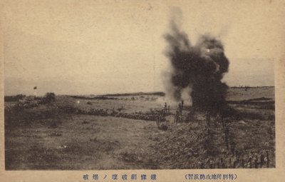 Cena do campo de batalha, Guerra Russo-Japonesa, 1904-1905 de Japanese Photographer