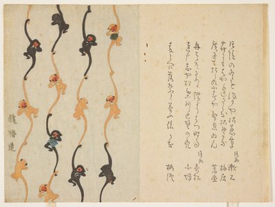 (Macacos), 1836 por Matsukawa Ryu _ chin de Japanese School
