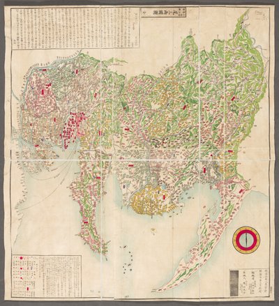 Um mapa das províncias de Owari e Mikawa, por Otagiri Shunkō de Japanese School