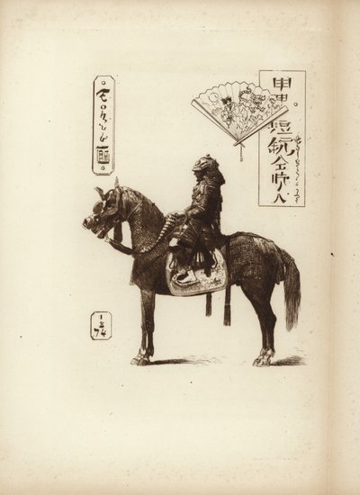 Um soldado samurai sentado em seu cavalo de Japanese School