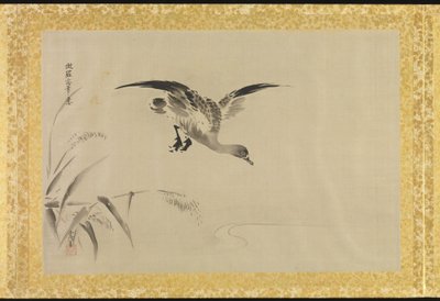 Álbum de cópias de pinturas chinesas de Japanese School