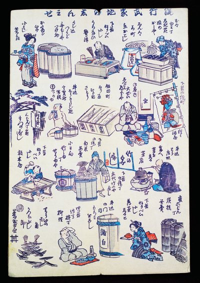 Os artesãos no trabalho de Japanese School