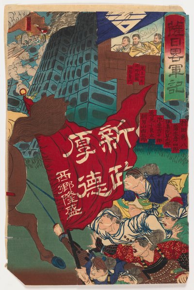 Cena de Batalha (reto) e Cena de Batalha de uma Rebelião (verso), c.1894 (impressão em xilogravura) de Japanese School