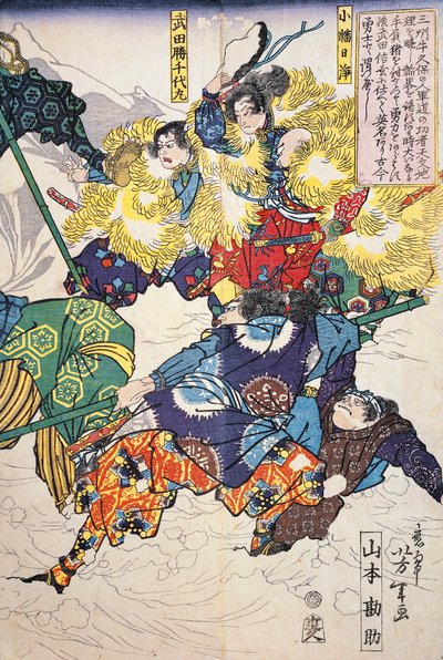Batalha na neve entre homens com casacos de pele de Japanese School
