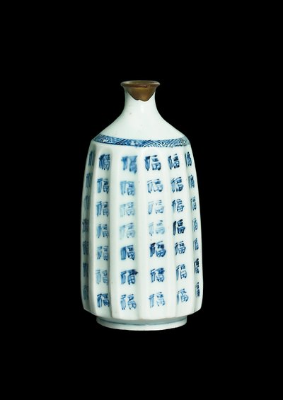 Garrafa, c.1630 (porcelana arita com underglaze azul) de Japanese School