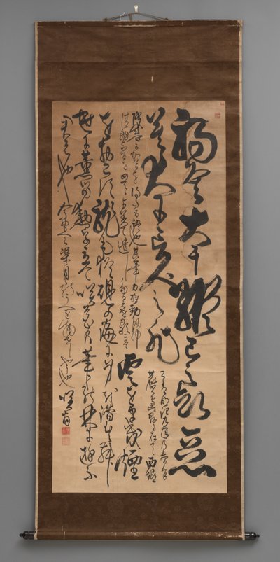 Caligrafia em Estilo Cursivo de Japanese School