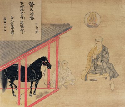 Cuidar de um cavalo, cópia de uma ilustração de um makemono veterinário do século XIII, da revista "The Kokka", Junho de 1911 (cor litho) de Japanese School