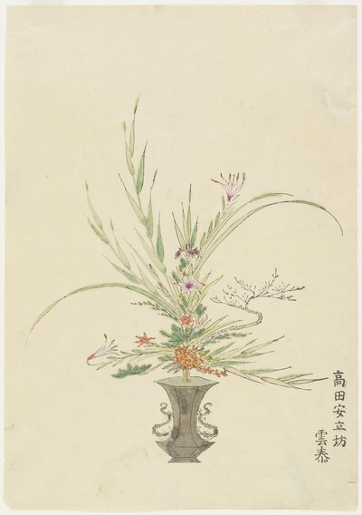 Arranjo de flores por Takada Anritsub ; Lírios e Bellflowers (impressão woodblock colorido à mão) de Japanese School
